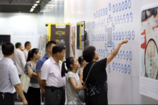 中國零售業40年變遷 蘇寧扛起南京零售業發展大旗