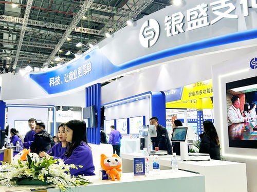 銀盛支付亮相第二十四屆中國零售業(yè)博覽會(huì)，展示多元化SaaS數(shù)字支付解決方案