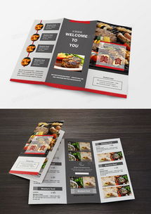 宣傳折頁廣告設計模板下載 | 熊貓辦公精品大全與代理代辦服務