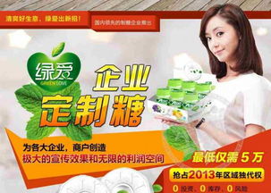 綠愛(ài)食品代理能賺錢嗎？小編為你詳細(xì)解答