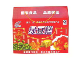 漯河市國洪食品廠渠道拓展加速，河南代理意向火爆彰顯品牌潛力