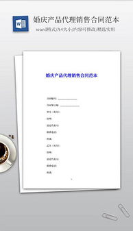 專業(yè)產(chǎn)品代理視覺素材資源全解析 助力高效廣告設(shè)計(jì)與市場(chǎng)推廣