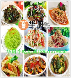 華廚餐飲管理咨詢 賦能餐飲行業(yè)，打造專業(yè)人才與管理體系