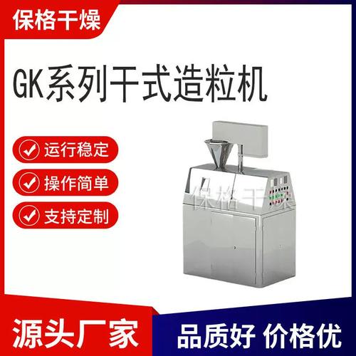 GK系列干式造粒機(jī)在有機(jī)肥料生產(chǎn)中的應(yīng)用與優(yōu)勢